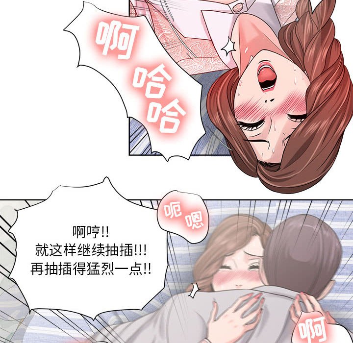女人专门为难女人[h漫]韩漫全集-女人专门为难女人-第13章无删减无遮挡章节图片 