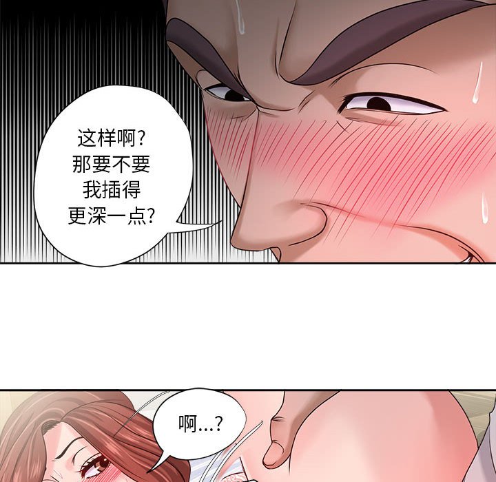 女人专门为难女人[h漫]韩漫全集-女人专门为难女人-第13章无删减无遮挡章节图片 