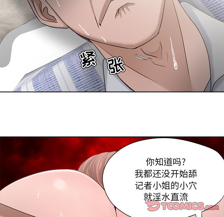 女人专门为难女人[h漫]韩漫全集-女人专门为难女人-第13章无删减无遮挡章节图片 