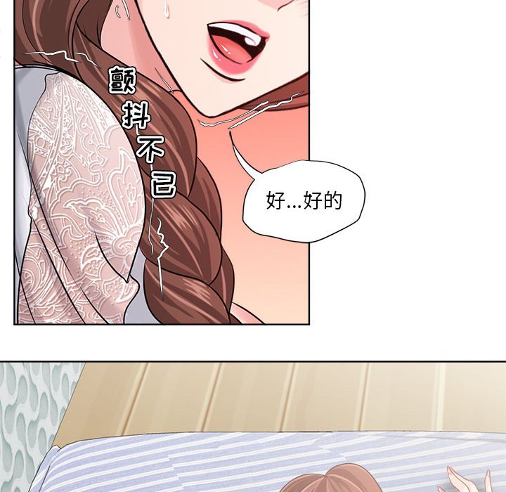 女人专门为难女人[h漫]韩漫全集-女人专门为难女人-第13章无删减无遮挡章节图片 