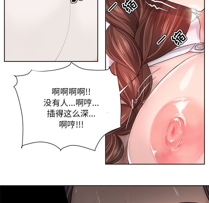 女人专门为难女人[h漫]韩漫全集-女人专门为难女人-第13章无删减无遮挡章节图片 