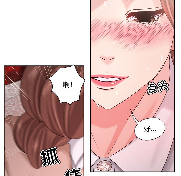 女人专门为难女人[h漫]韩漫全集-女人专门为难女人-第13章无删减无遮挡章节图片 
