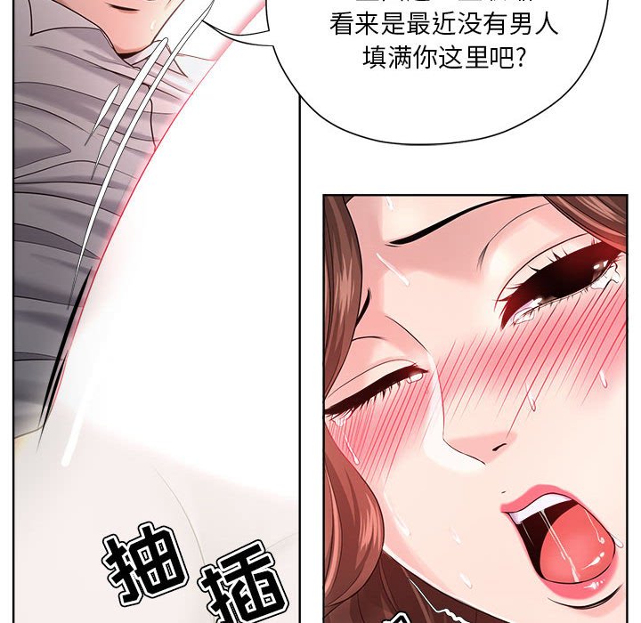 女人专门为难女人[h漫]韩漫全集-女人专门为难女人-第13章无删减无遮挡章节图片 