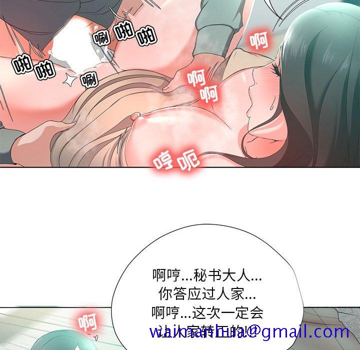 女人专门为难女人[h漫]韩漫全集-女人专门为难女人-第14章无删减无遮挡章节图片 