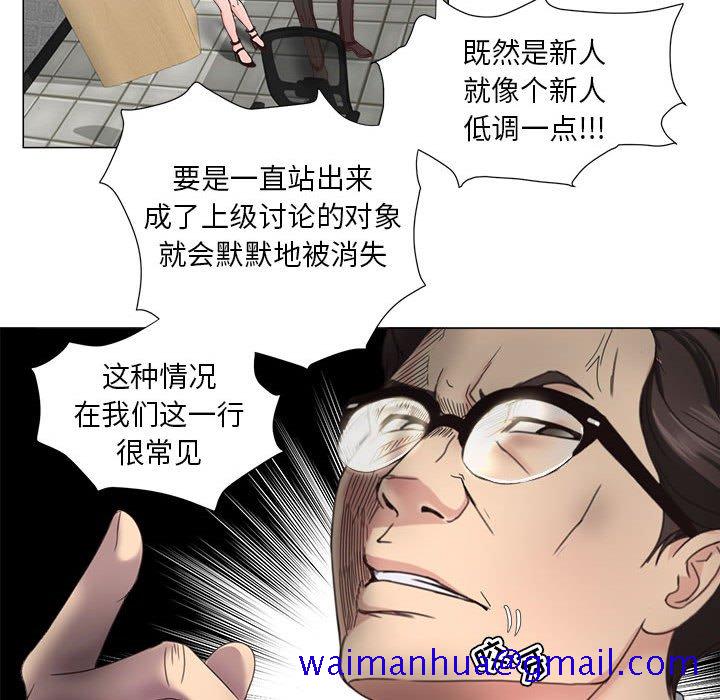 女人专门为难女人[h漫]韩漫全集-女人专门为难女人-第14章无删减无遮挡章节图片 