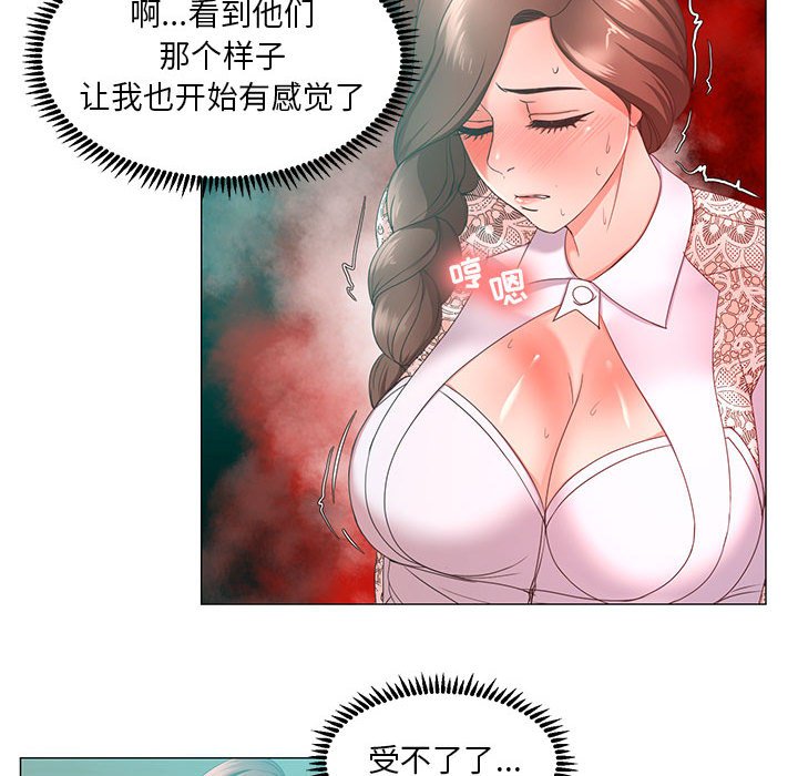 女人专门为难女人[h漫]韩漫全集-女人专门为难女人-第14章无删减无遮挡章节图片 