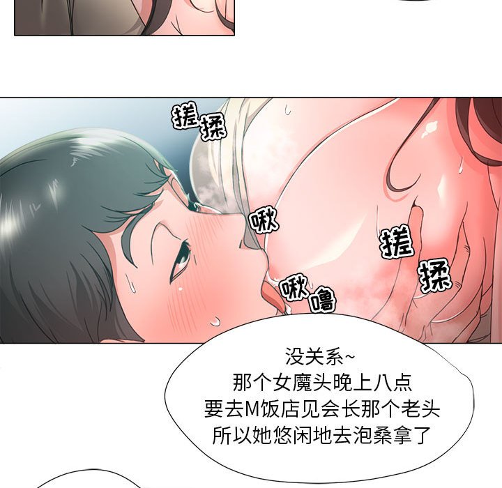 女人专门为难女人[h漫]韩漫全集-女人专门为难女人-第14章无删减无遮挡章节图片 