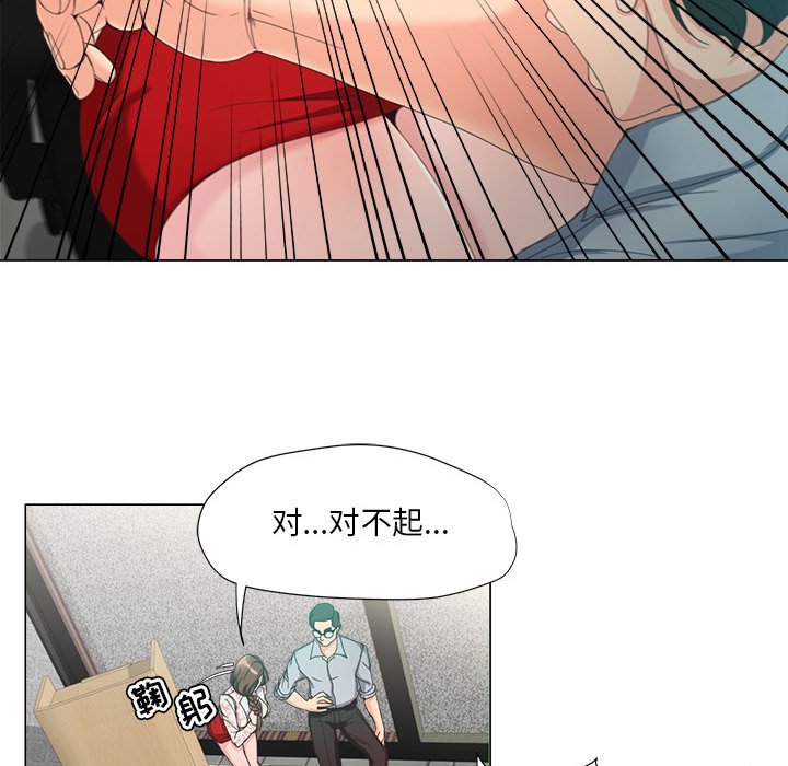 女人专门为难女人[h漫]韩漫全集-女人专门为难女人-第14章无删减无遮挡章节图片 