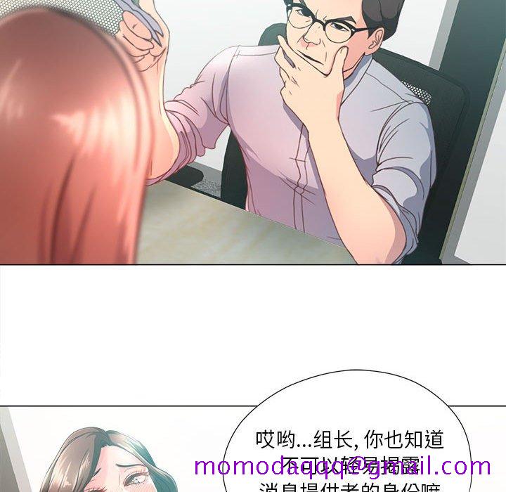 女人专门为难女人[h漫]韩漫全集-女人专门为难女人-第14章无删减无遮挡章节图片 