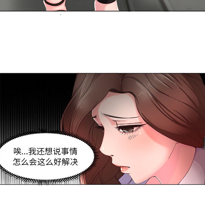 女人专门为难女人[h漫]韩漫全集-女人专门为难女人-第14章无删减无遮挡章节图片 
