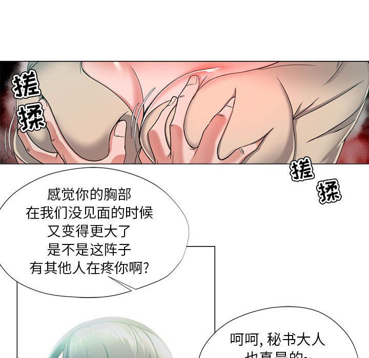 女人专门为难女人[h漫]韩漫全集-女人专门为难女人-第14章无删减无遮挡章节图片 