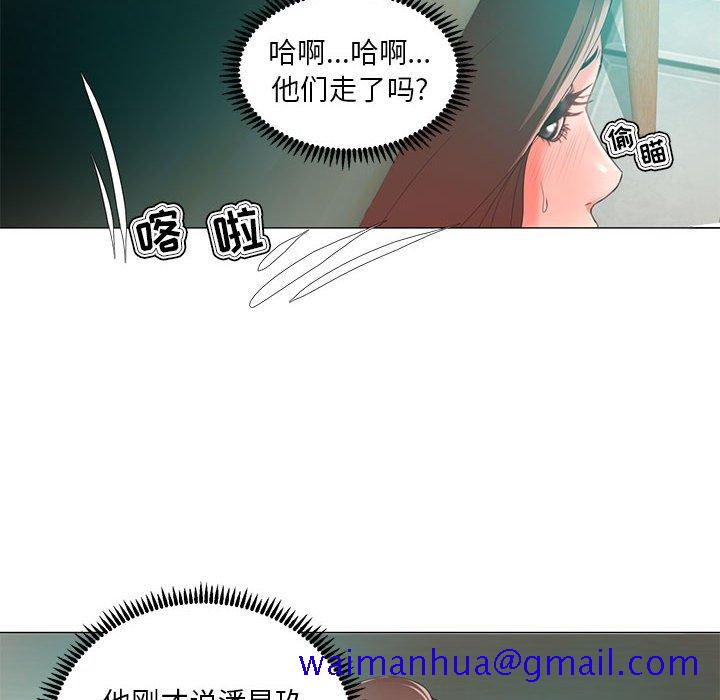 女人专门为难女人[h漫]韩漫全集-女人专门为难女人-第14章无删减无遮挡章节图片 