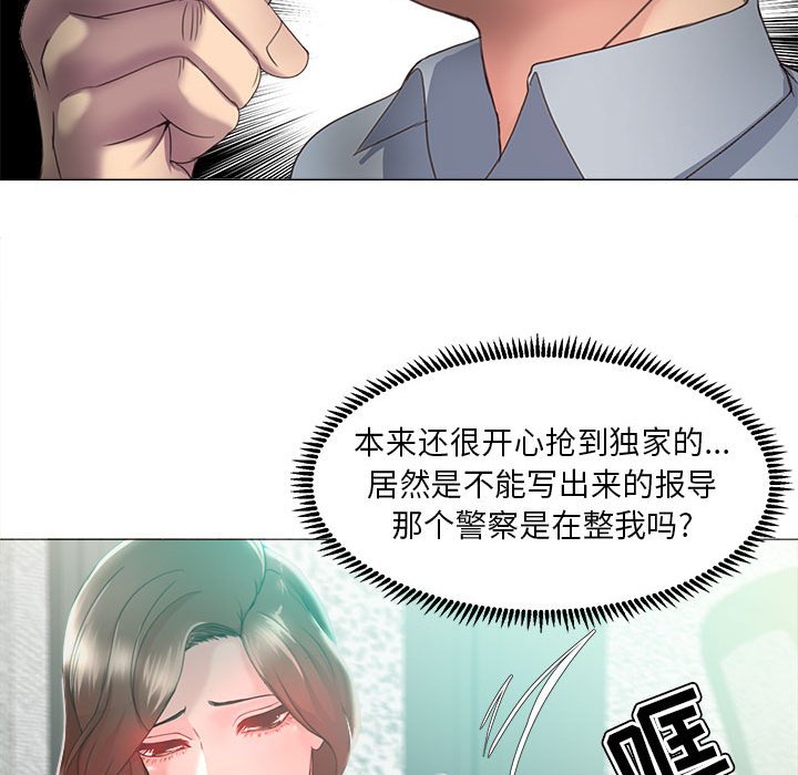 女人专门为难女人[h漫]韩漫全集-女人专门为难女人-第14章无删减无遮挡章节图片 