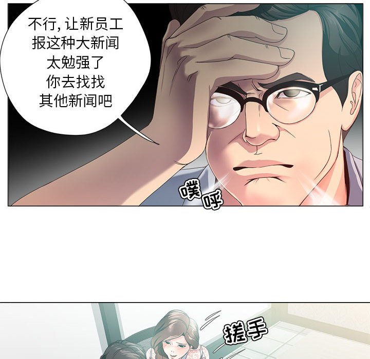 女人专门为难女人[h漫]韩漫全集-女人专门为难女人-第14章无删减无遮挡章节图片 