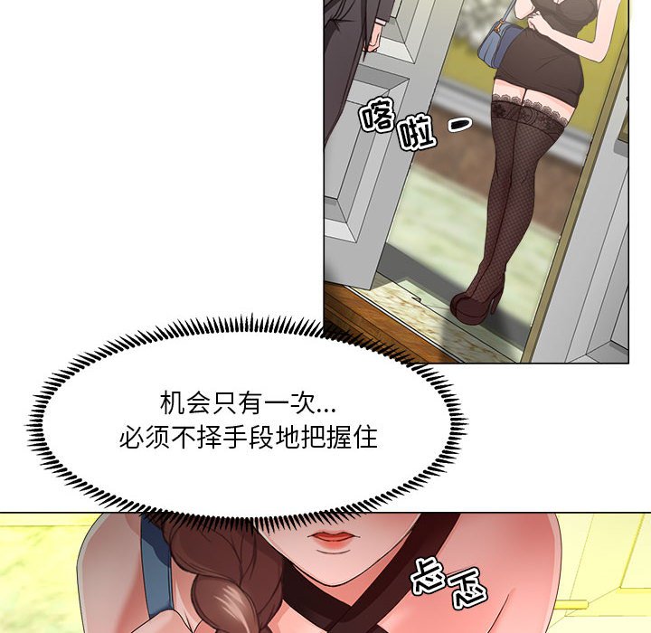 女人专门为难女人[h漫]韩漫全集-女人专门为难女人-第15章无删减无遮挡章节图片 
