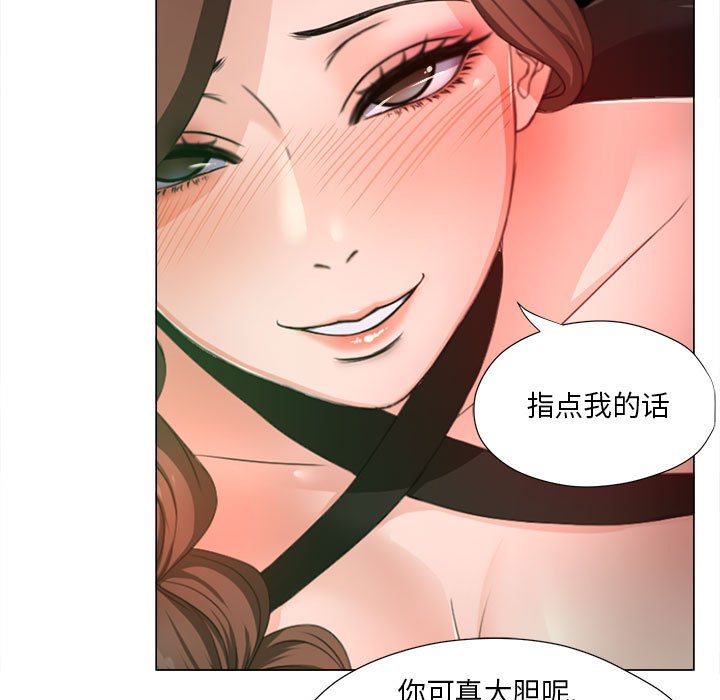 女人专门为难女人[h漫]韩漫全集-女人专门为难女人-第15章无删减无遮挡章节图片 