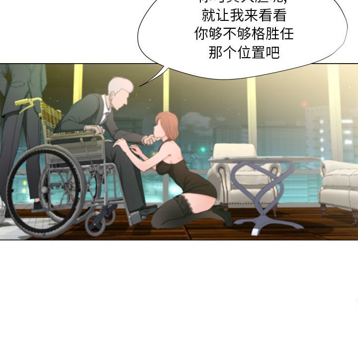 女人专门为难女人[h漫]韩漫全集-女人专门为难女人-第15章无删减无遮挡章节图片 