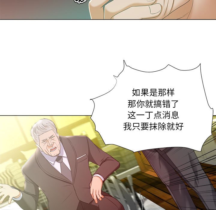 女人专门为难女人[h漫]韩漫全集-女人专门为难女人-第15章无删减无遮挡章节图片 