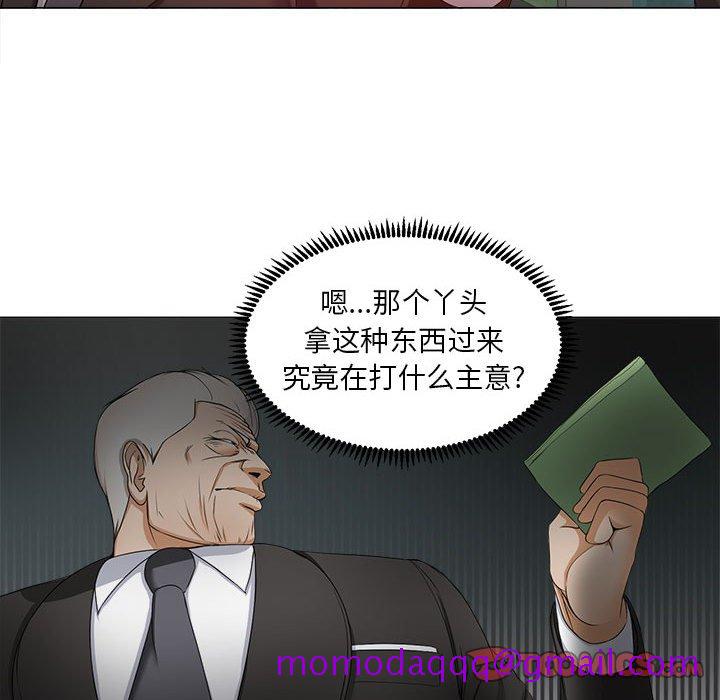 女人专门为难女人[h漫]韩漫全集-女人专门为难女人-第15章无删减无遮挡章节图片 