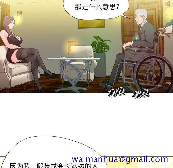 女人专门为难女人[h漫]韩漫全集-女人专门为难女人-第15章无删减无遮挡章节图片 