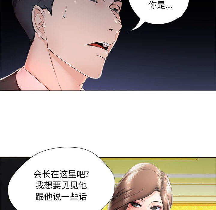 女人专门为难女人[h漫]韩漫全集-女人专门为难女人-第15章无删减无遮挡章节图片 