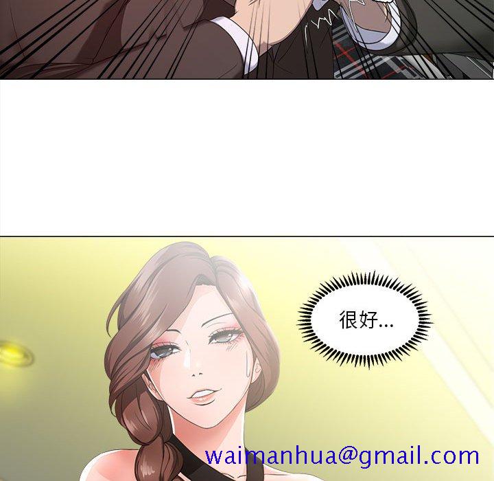 女人专门为难女人[h漫]韩漫全集-女人专门为难女人-第15章无删减无遮挡章节图片 