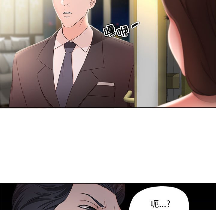 女人专门为难女人[h漫]韩漫全集-女人专门为难女人-第15章无删减无遮挡章节图片 