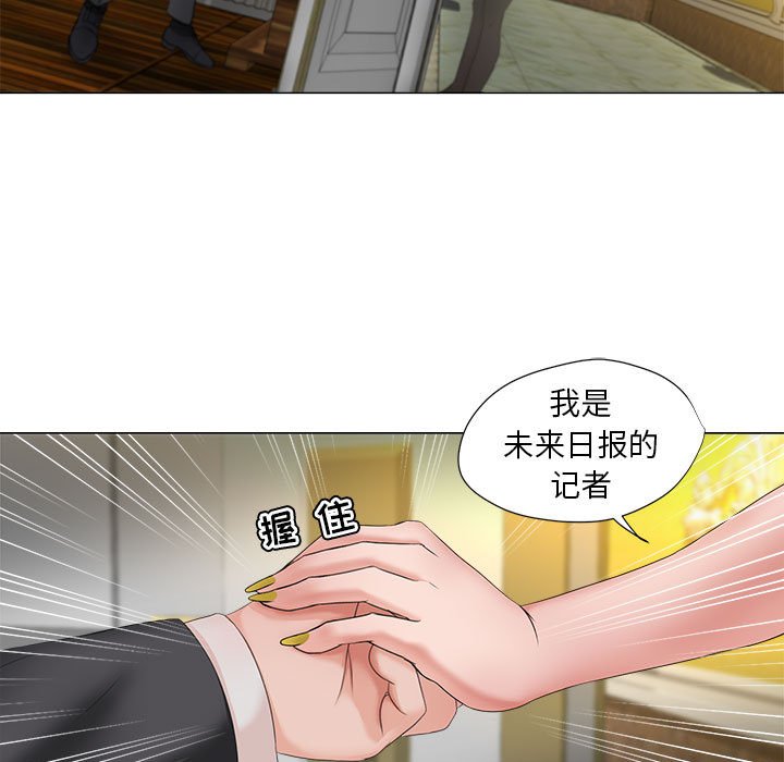 女人专门为难女人[h漫]韩漫全集-女人专门为难女人-第15章无删减无遮挡章节图片 