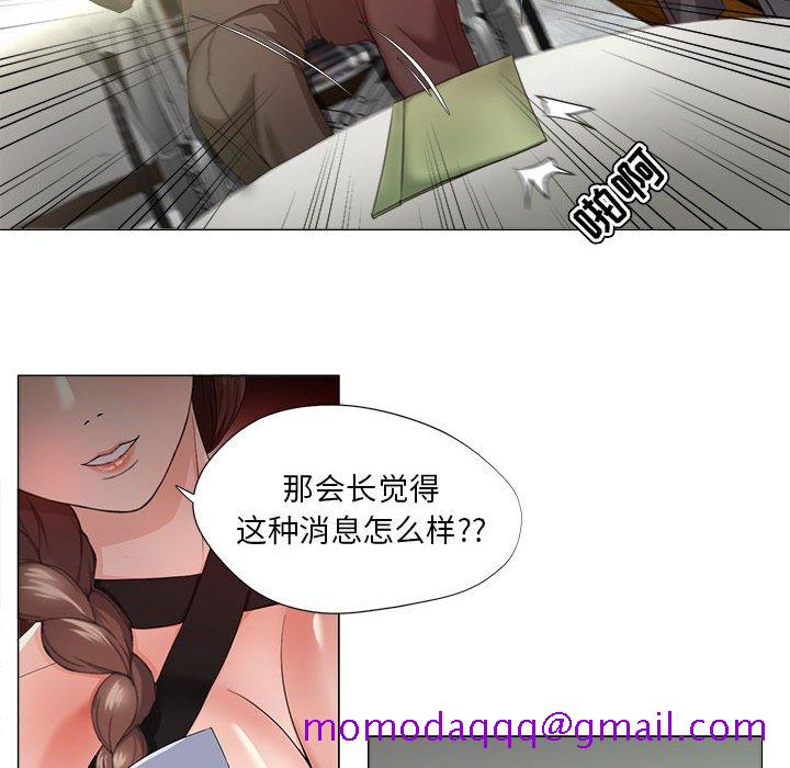 女人专门为难女人[h漫]韩漫全集-女人专门为难女人-第15章无删减无遮挡章节图片 