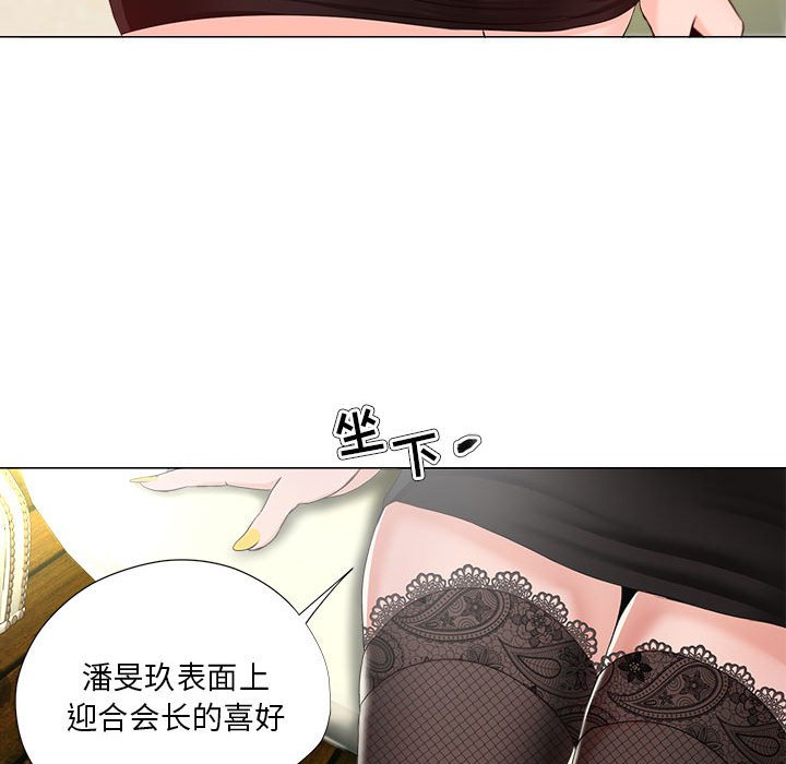 女人专门为难女人[h漫]韩漫全集-女人专门为难女人-第15章无删减无遮挡章节图片 