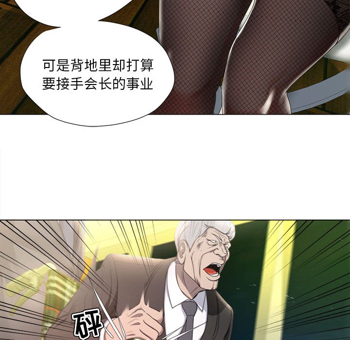 女人专门为难女人[h漫]韩漫全集-女人专门为难女人-第15章无删减无遮挡章节图片 