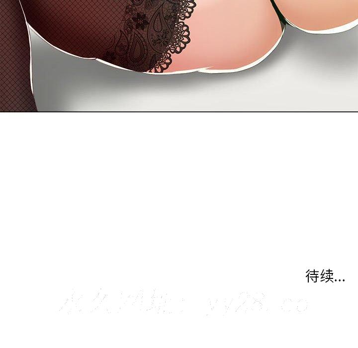 女人专门为难女人[h漫]韩漫全集-女人专门为难女人-第15章无删减无遮挡章节图片 