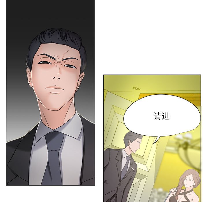 女人专门为难女人[h漫]韩漫全集-女人专门为难女人-第15章无删减无遮挡章节图片 