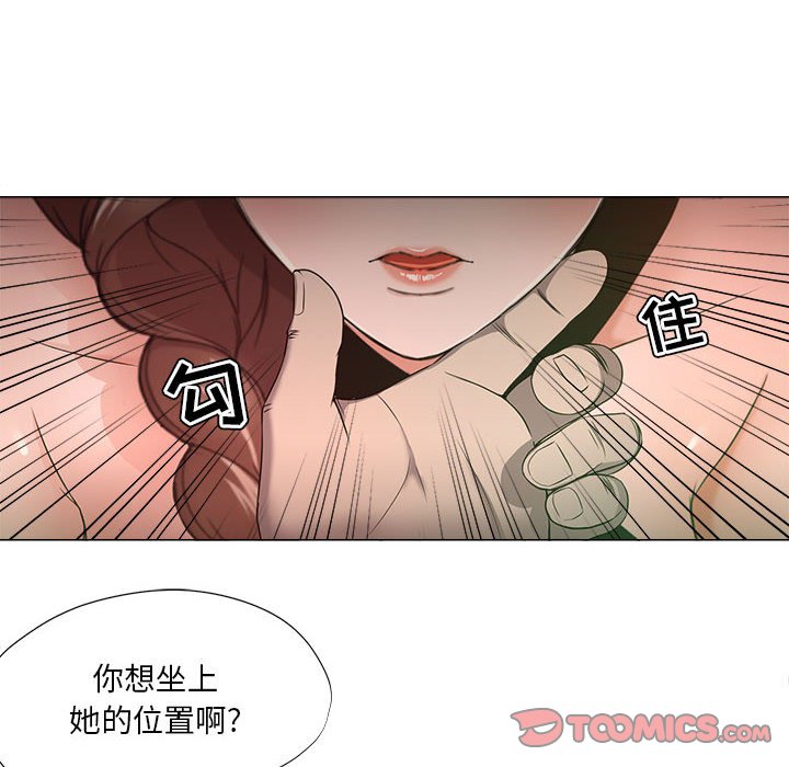 女人专门为难女人[h漫]韩漫全集-女人专门为难女人-第15章无删减无遮挡章节图片 