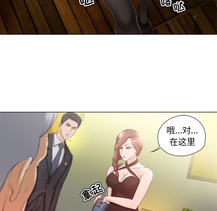 女人专门为难女人[h漫]韩漫全集-女人专门为难女人-第15章无删减无遮挡章节图片 
