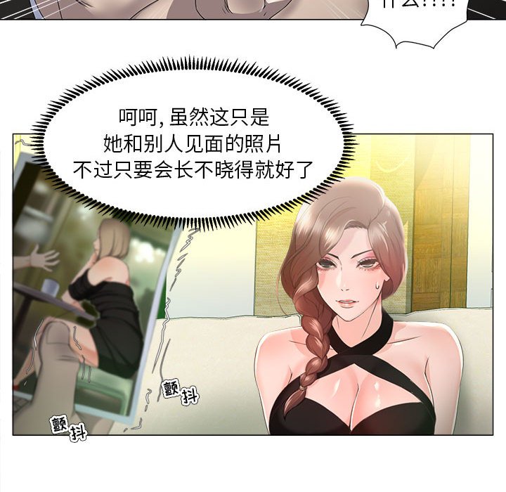 女人专门为难女人[h漫]韩漫全集-女人专门为难女人-第15章无删减无遮挡章节图片 