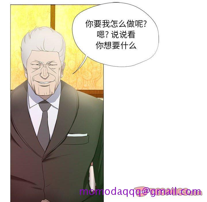 女人专门为难女人[h漫]韩漫全集-女人专门为难女人-第16章无删减无遮挡章节图片 