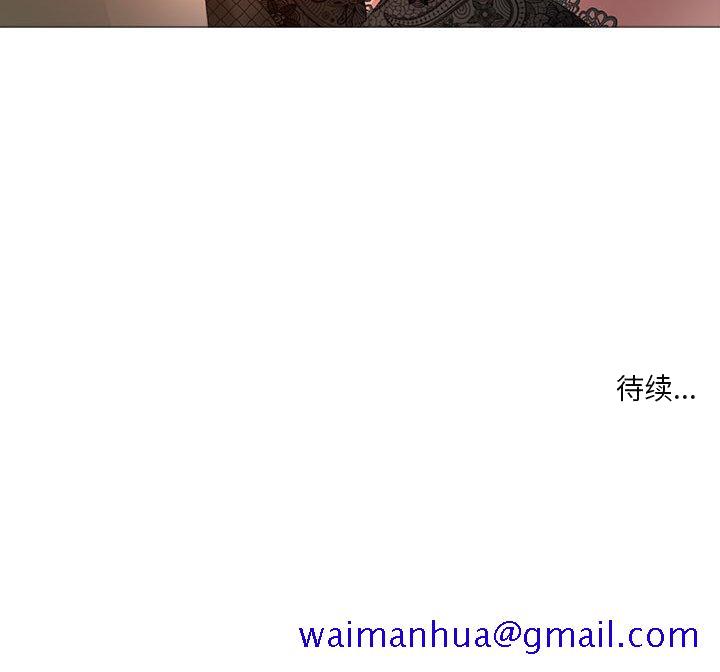 女人专门为难女人[h漫]韩漫全集-女人专门为难女人-第16章无删减无遮挡章节图片 