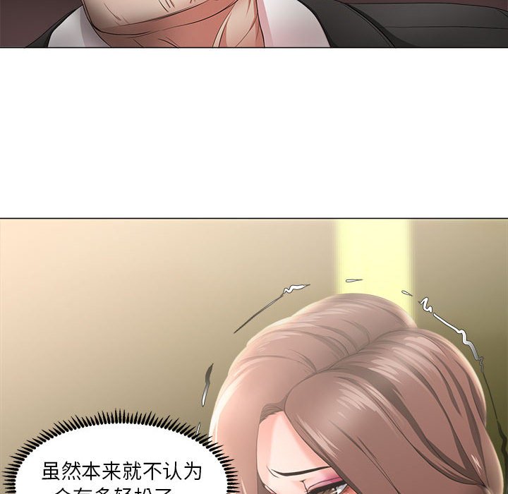 女人专门为难女人[h漫]韩漫全集-女人专门为难女人-第16章无删减无遮挡章节图片 