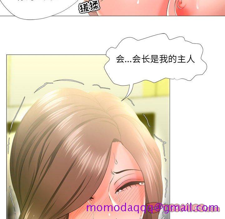 女人专门为难女人[h漫]韩漫全集-女人专门为难女人-第16章无删减无遮挡章节图片 