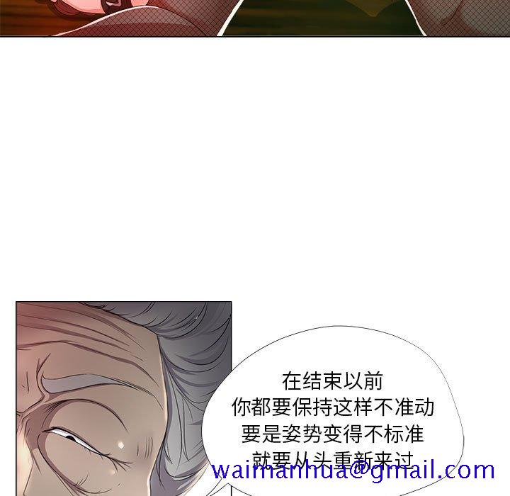女人专门为难女人[h漫]韩漫全集-女人专门为难女人-第16章无删减无遮挡章节图片 