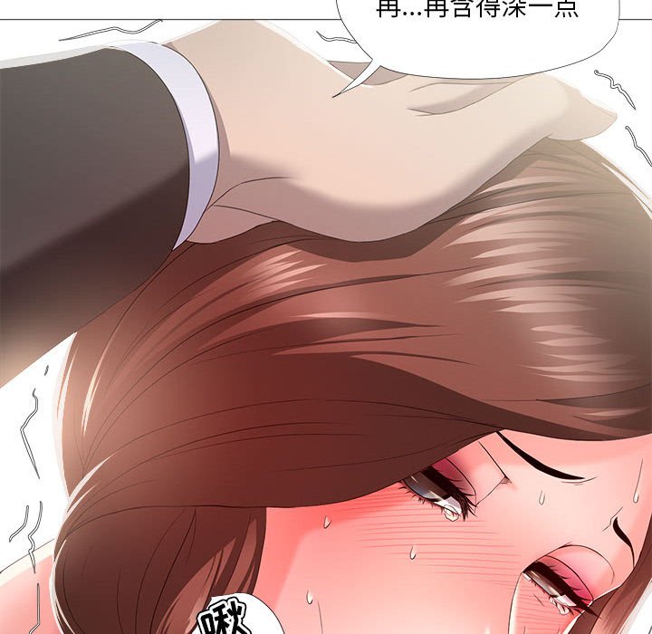 女人专门为难女人[h漫]韩漫全集-女人专门为难女人-第16章无删减无遮挡章节图片 