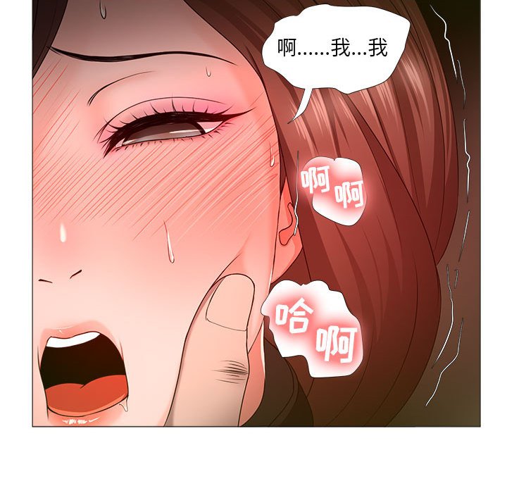 女人专门为难女人[h漫]韩漫全集-女人专门为难女人-第16章无删减无遮挡章节图片 