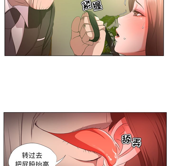 女人专门为难女人[h漫]韩漫全集-女人专门为难女人-第16章无删减无遮挡章节图片 