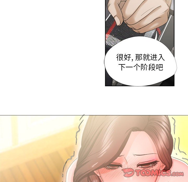 女人专门为难女人[h漫]韩漫全集-女人专门为难女人-第16章无删减无遮挡章节图片 