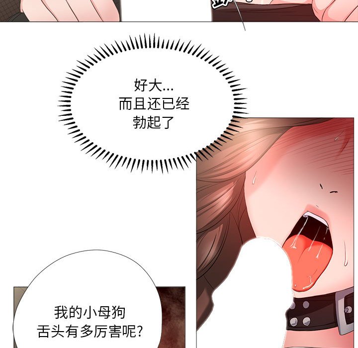 女人专门为难女人[h漫]韩漫全集-女人专门为难女人-第16章无删减无遮挡章节图片 