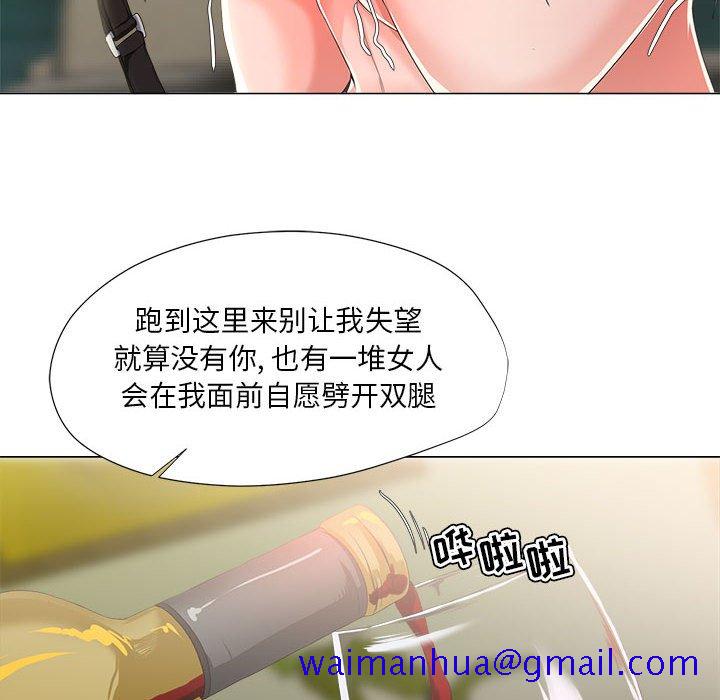 女人专门为难女人[h漫]韩漫全集-女人专门为难女人-第16章无删减无遮挡章节图片 