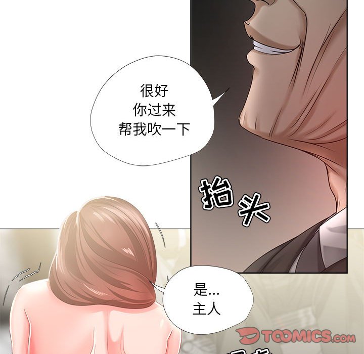 女人专门为难女人[h漫]韩漫全集-女人专门为难女人-第16章无删减无遮挡章节图片 