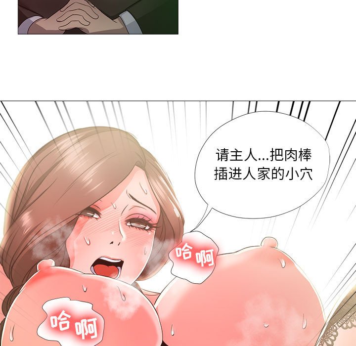 女人专门为难女人[h漫]韩漫全集-女人专门为难女人-第16章无删减无遮挡章节图片 