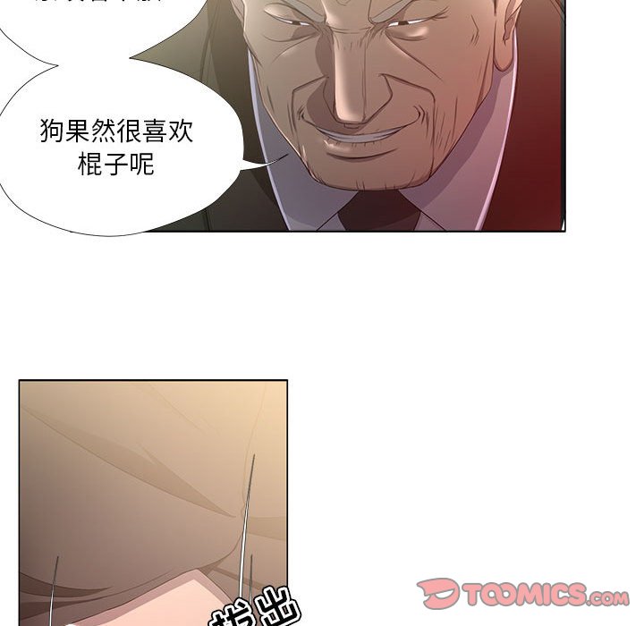 女人专门为难女人[h漫]韩漫全集-女人专门为难女人-第17章无删减无遮挡章节图片 